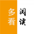 多看阅读神器官网下载