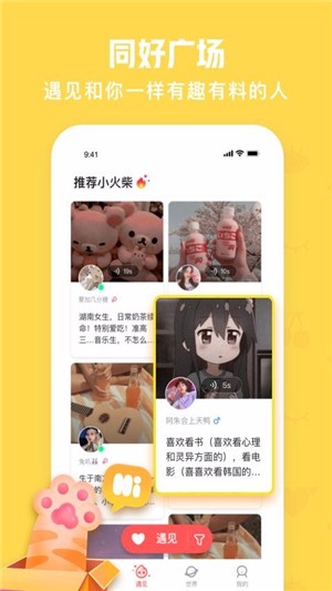 火花chat官网