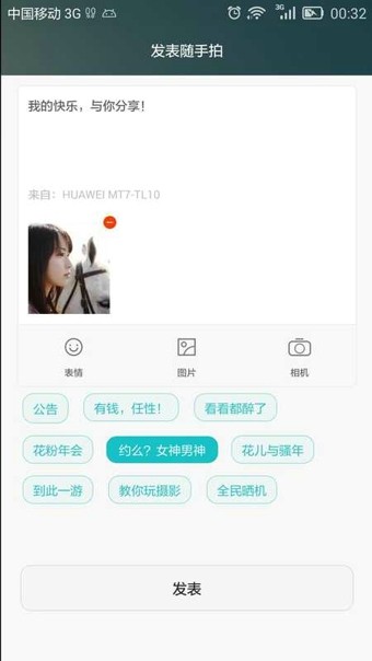 花粉俱乐部2023