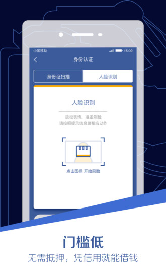 急用钱atmapp下载官方