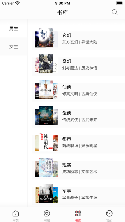 第二阅读器1.0.1