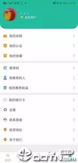 懒汉一点