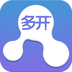 小微多开