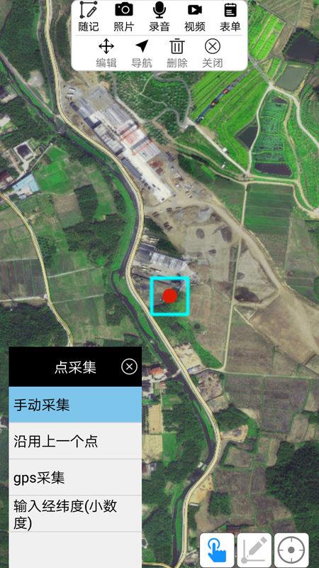 随记