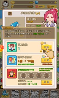 梦想镇之星