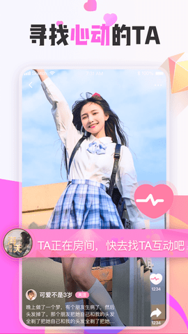 花枝最新版