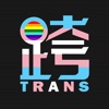 跨友2024