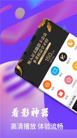 完美影视大全电视版app下载官网