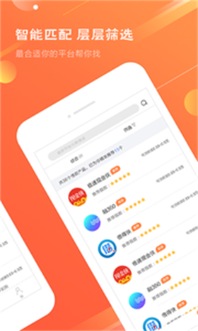 金豆钱袋最新版截图