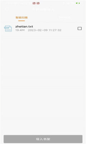 海棠书舍2023
