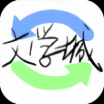 海棠书房免费版