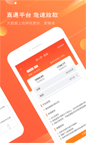 金豆钱袋最新版截图