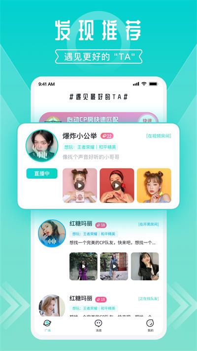 开团2024截图
