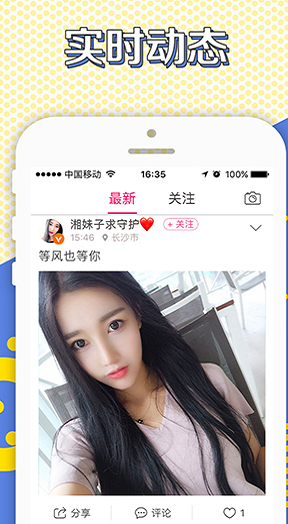 七秒鱼直播2023截图