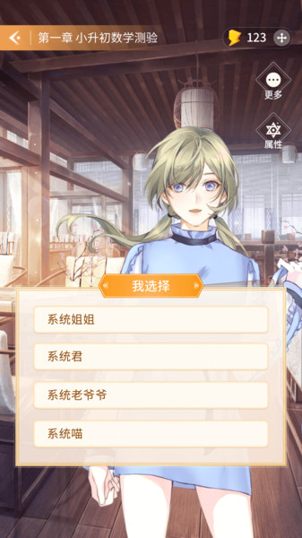 点点穿书app下载安装破解版