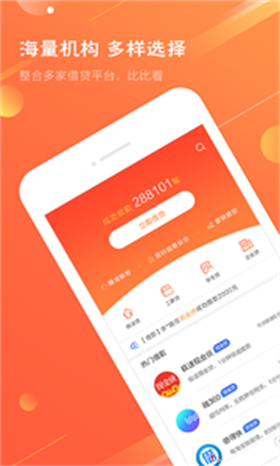 金豆钱袋最新版截图