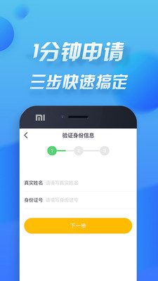 链上钱