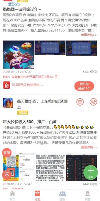 极限爆点2024