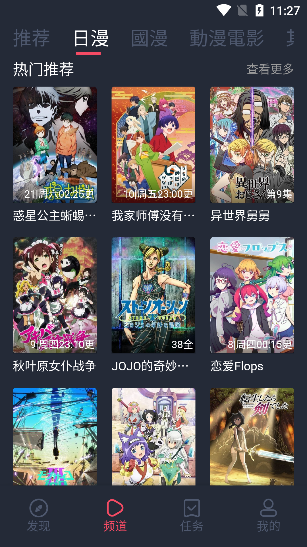囧次元漫画