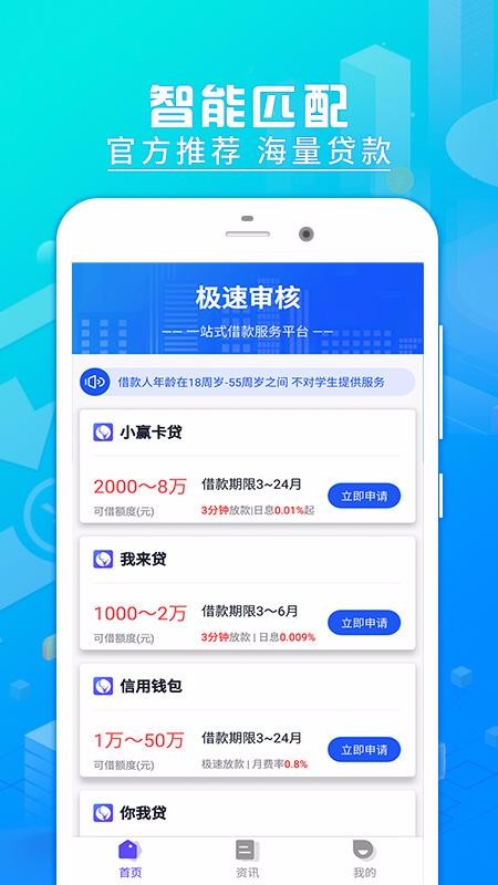 即刻贷款2023