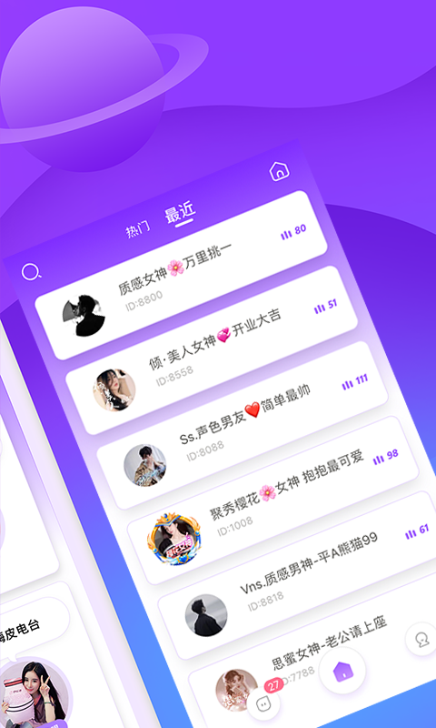 积木交友app官网