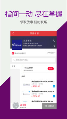 蚂蚁沃窝