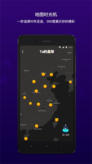 脸球官网下载