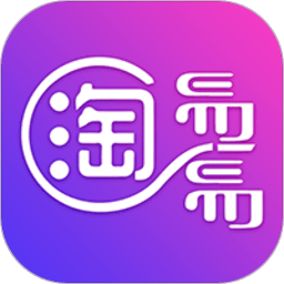 淘易易