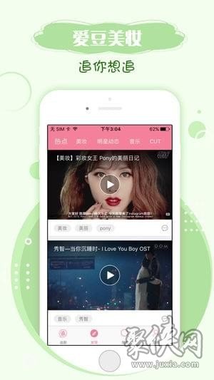 三流之路免费全集观看手机韩剧网花絮截图