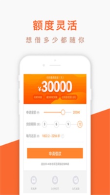 米花应急截图
