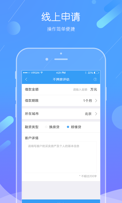 米当家
