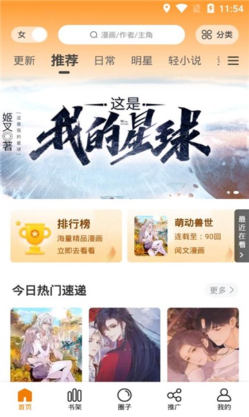 花瓣动漫死神在线观看免费