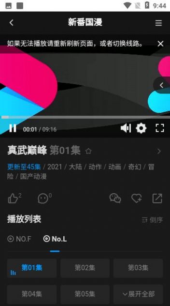 鸿漫阁免费版