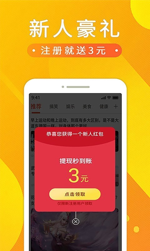 悟空赚钱软件下载