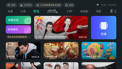 泰捷视频最新版下载安装
