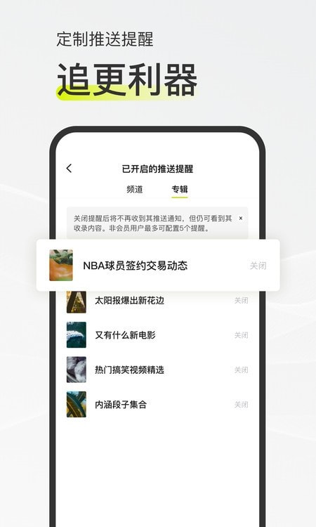 迷岛社交2024截图