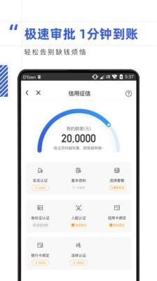 乐借贷款2024截图