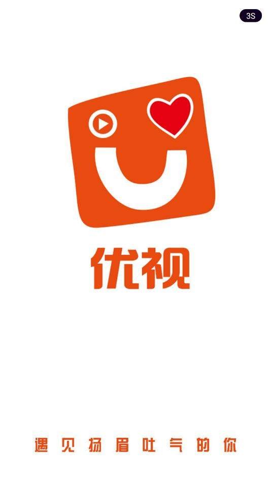 优艺直播免费版截图