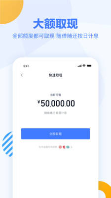 乐花卡最新版