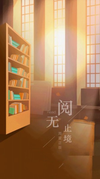 懒人小说最新版