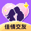 佳情相亲软件