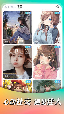 妙动时光最新版