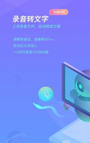 蓝色脉动免费版