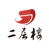 二层楼书院2024