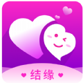 结缘最新版