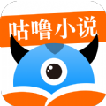 咕噜小说app