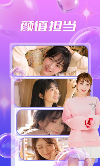 陌蜜2023
