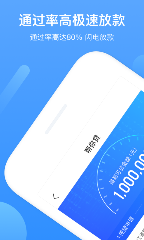 九龙栈2023截图