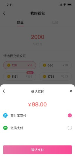 姣友2024截图