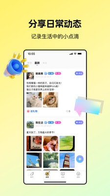 芒果语音2023